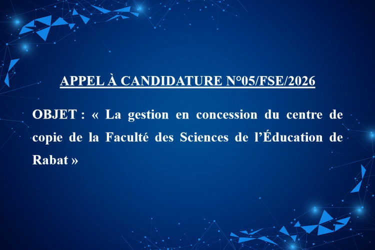 APPEL À CANDIDATURE N°05/FSE/2026 